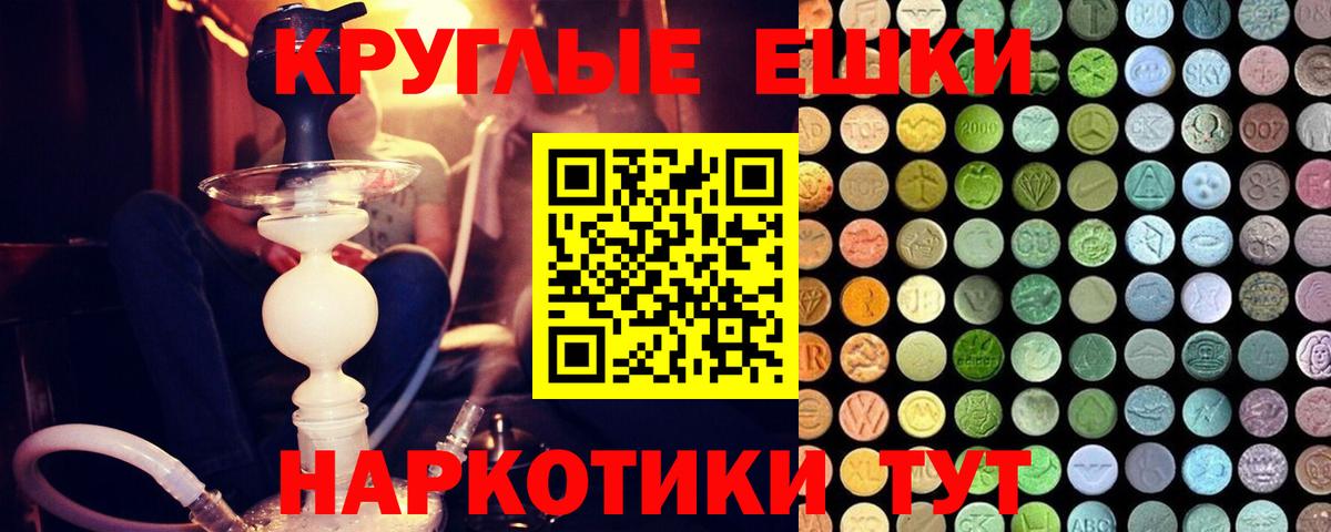 Тольятти  Ecstasy 250 мг  Ecstasy  площадка состав  купить наркотики сайты  Экстази DUBAI  Вход с VPN 