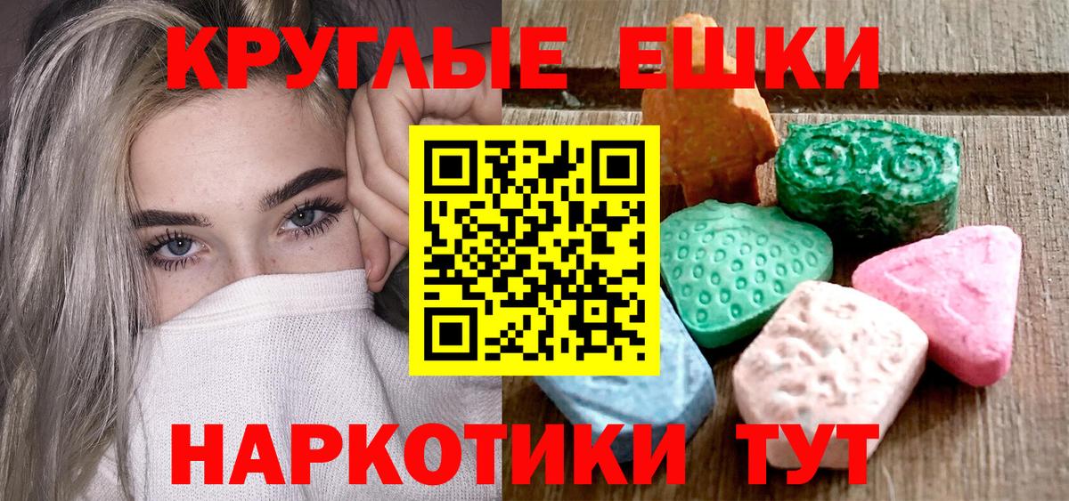 Ecstasy Cube Тольятти