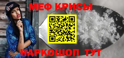 а пвп мука Пенза