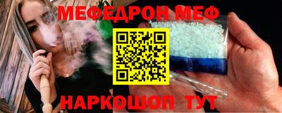а пвп мука Пенза