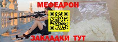 MDMA Первоуральск
