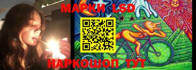 круглые Партизанск