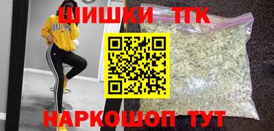 круглые Партизанск