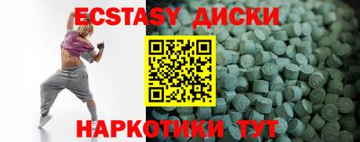 MDMA Первоуральск