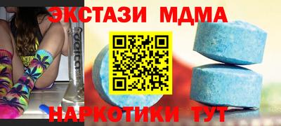 круглые Партизанск