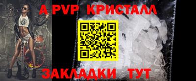 а пвп мука Пенза