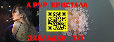 круглые Партизанск