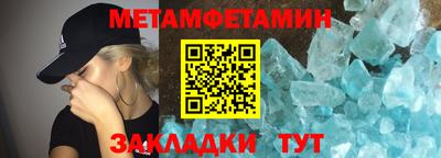 круглые Партизанск