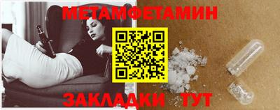 круглые Партизанск