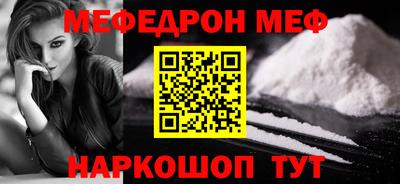 MDMA Первоуральск