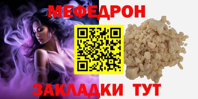 а пвп мука Пенза
