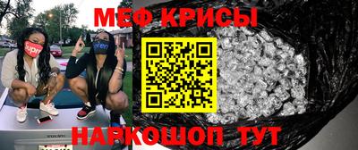а пвп мука Пенза
