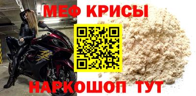 круглые Партизанск