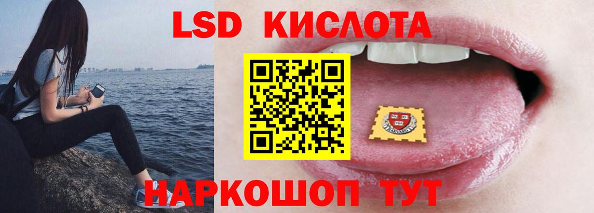 Тольятти    зеркало  Вход с VPN  Лсд 25 экстази кислота  Лсд 25 экстази 