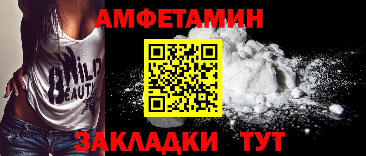 Метамфетамин Methamphetamine  Вход с VPN  Тольятти  Метамфетамин Methamphetamine 
