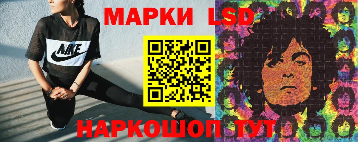 Марки N-bome  Вход с VPN  Марки N-bome 1,5мг  Тольятти  Марки N-bome 1,5мг 