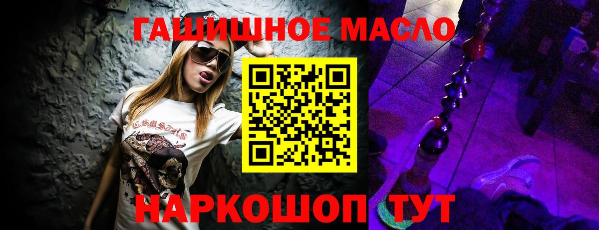 Тольятти  Дистиллят ТГК жижа  Вход с VPN 