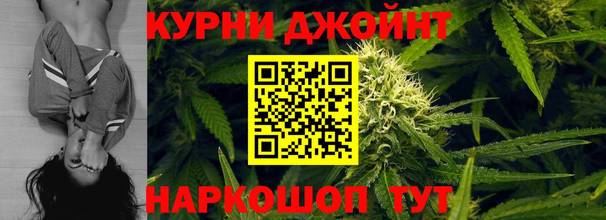 Бошки Шишки White Widow Тольятти